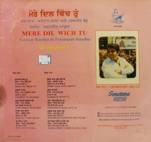 Mere Dil Wich Tu - Kartaar Ramlaa & Paramjeet Sandhu - STL 1030 - (Condition 75-80%) - LP Record