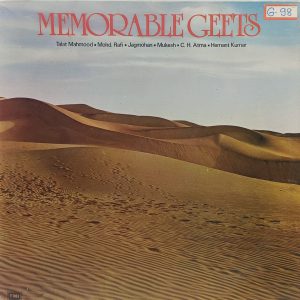 Memorable Geets - ECLP 2888 - Private Songs LP Vinyl