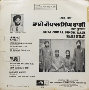 Bhai Gopal Singh Ragi - Shabad Gurbani - EASD 1712 - (Condition - 80-85%) - LP Record