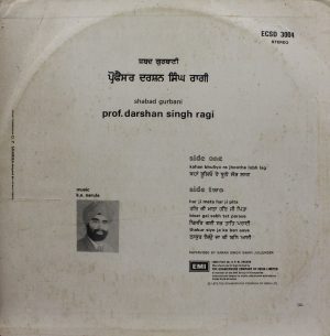 Darshan Singh - Shabad Gurbani - ECSD 3004 - (Condition 85-90%) - Punjabi Devotional LP Vinyl Record