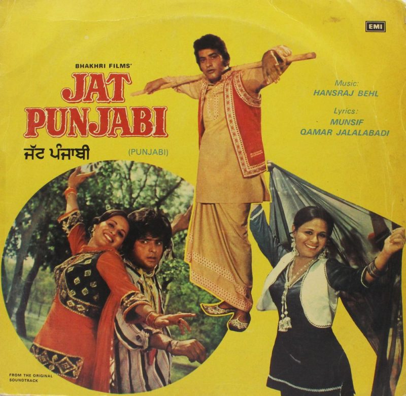 Jat Punjabi - (Punjabi Film) - ECLP 8915