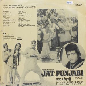 Jat Punjabi - (Punjabi Film) - ECLP 8915