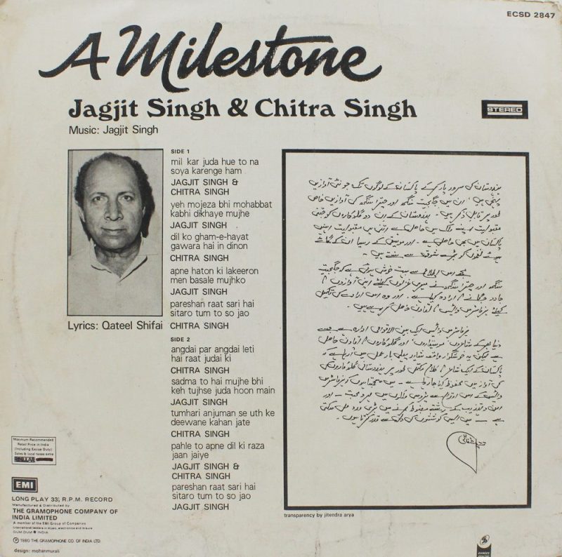 Jagjit Singh & Chitra Singh - A Milestone - ECSD 2847