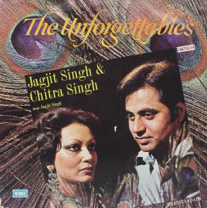 Jagjit Singh & Chitra Singh - A Milestone - ECSD 2847