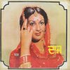 Daaj - With Dialogues - Punjabi - ECLP 8905