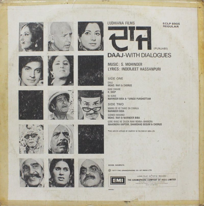 Daaj - With Dialogues - Punjabi - ECLP 8905