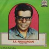 T. R. Mahalingam - Carnatic-Flute - ECLP 40556