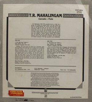 T. R. Mahalingam - Carnatic-Flute - ECLP 40556