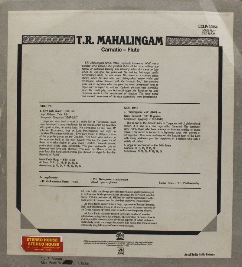 T. R. Mahalingam - Carnatic-Flute - ECLP 40556