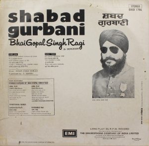 Gopal Singh Ragi - Shabad Gurbani - EASD 1706 - (80-85%) - Punjabi Devotional LP Vinyl