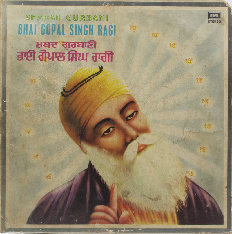 Gopal Singh Ragi - Shabad Gurbani - EASD 1717 - (80-85%) - Punjabi Devotional LP Vinyl Record