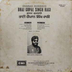 Gopal Singh Ragi - Shabad Gurbani - EASD 1717 - (80-85%) - Punjabi Devotional LP Vinyl Record