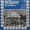 Mela Pind Chhapar Da - Panjabi Geet - 2649 7090 - (75-80%) - Punjabi Folk LP Vinyl