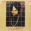 Balwinder Singh Rangila - Bhagtan Di Bani - G/ECSD 3105 - (90-95%) - Punjabi Devotional LP Vinyl