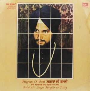 Balwinder Singh Rangila - Bhagtan Di Bani - G/ECSD 3105 - (90-95%) - Punjabi Devotional LP Vinyl