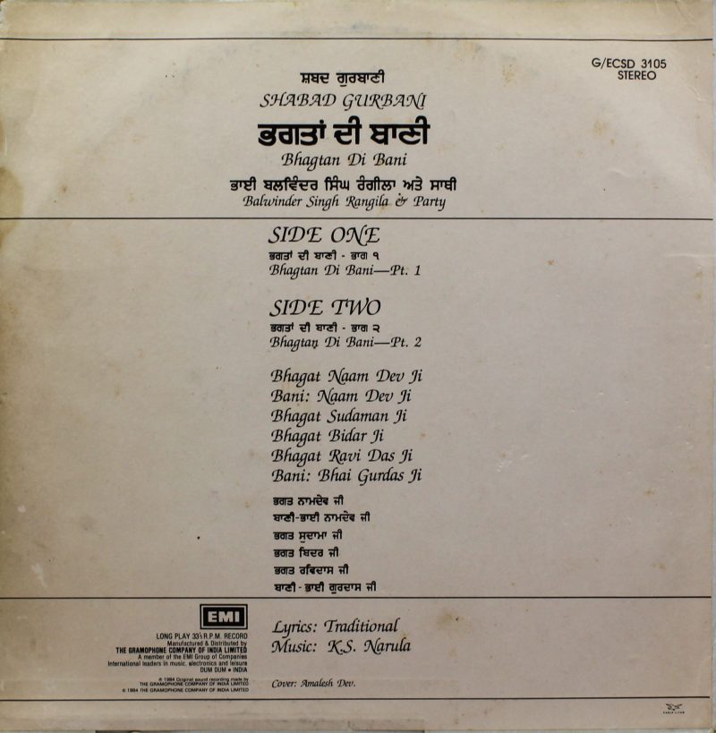 Balwinder Singh Rangila - Bhagtan Di Bani - G/ECSD 3105 - (90-95%) - Punjabi Devotional LP Vinyl