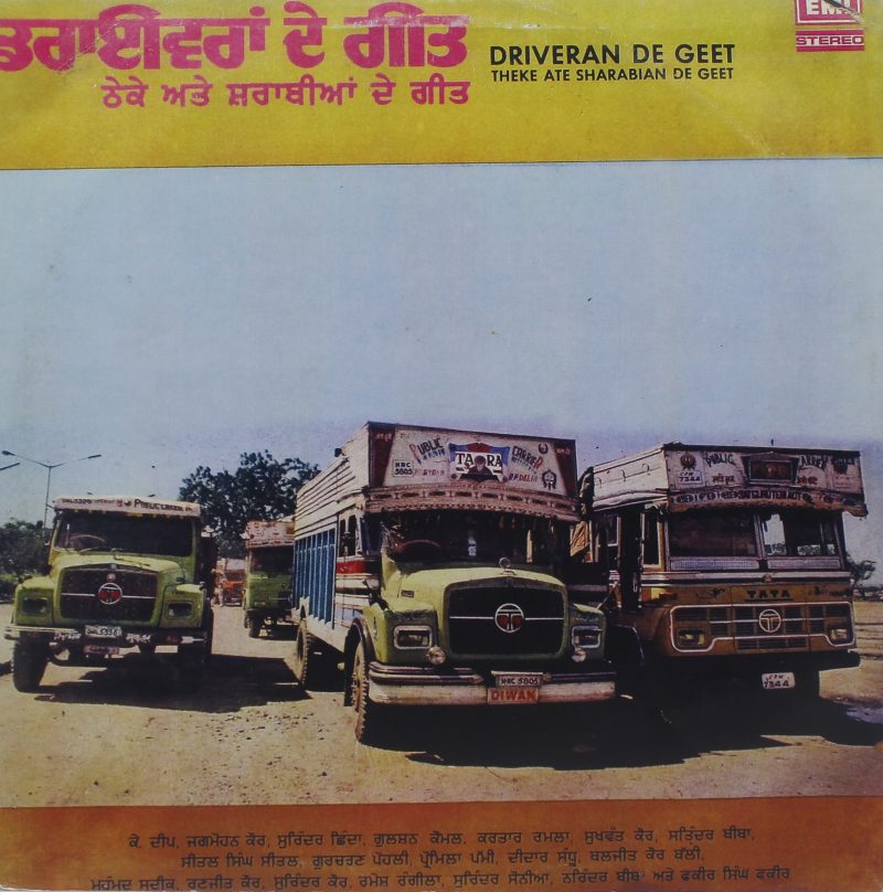 Driveran De Geet - Theke Ate Sharabian De Geet - ECSD 3082 - (85-90%) – CR - Punjabi Folk LP Vinyl