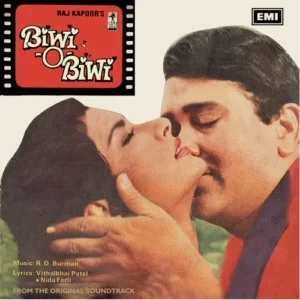 Biwi O Biwi - 7EPE 7658 - CR - Special Deal EP Vinyl Record