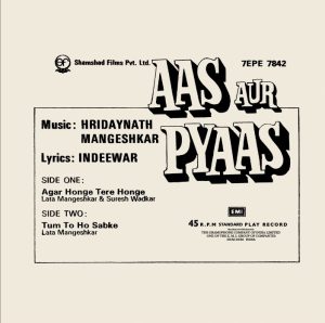 Aas Aur Pyaas - 7EPE  7842