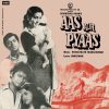 Aas Aur Pyaas - 7EPE  7842