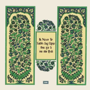 Ik Noor Te Sabh Jag Upje - S/45NLP 4018 - (Condition 85-90%) - Cover Reprinted - LP Record