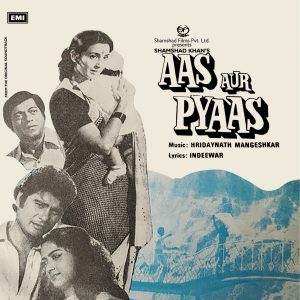 Aas Aur Pyaas - 7EPE 7841