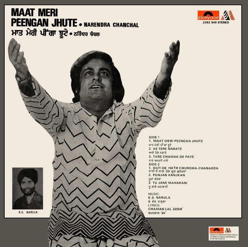 Narendra Chanchal - Maat Meri Peengan Jhute - 2392 949