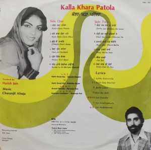 Kalla Khara Patola - (Punjabi Songs) - TMC 791 - (Condition 85-90%) - LP Record