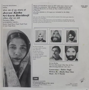 Narinder Biba - Jeevan Katha Sri Guru Ravidas - ECSD 3054 - (Condition - 85-90%) - LP Record