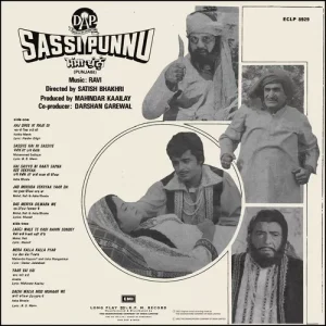 Sassi Punnu - ECLP 8929 - (75-80%) - CR - Punjabi Folk LP Vinyl