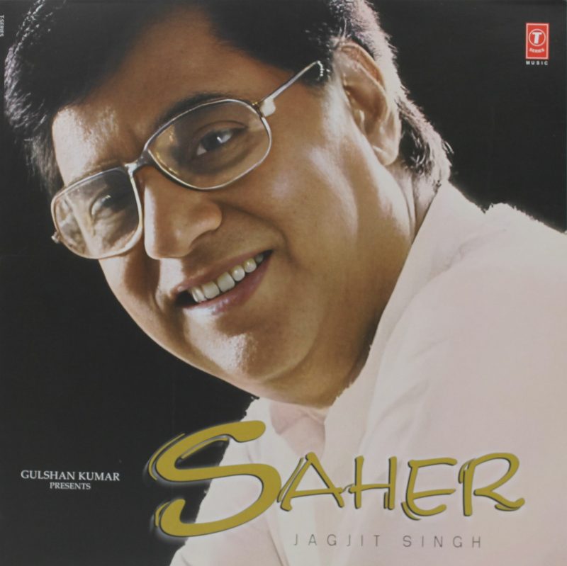 Jagjit Singh - Saher - SFLP 42A - LP Record