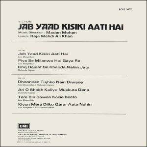 Jab Yaad Kisi Ki Aati Hai - ECLP 5407- (90-95%) - CR - Bollywood LP Vinyl