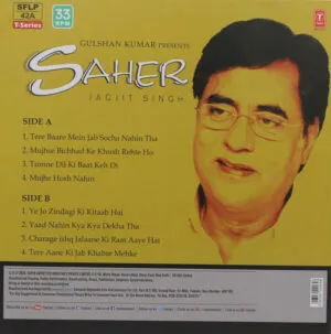 Jagjit Singh - Saher - SFLP 42A - New Released LP Hindi Vinyl Record
