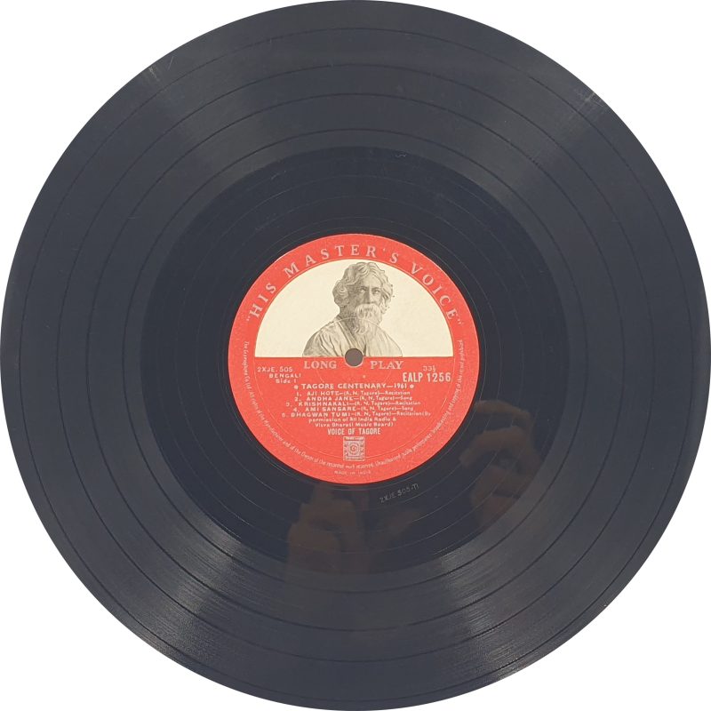 Rabindranath Tagore - The Voice Of Rabindranath Tagore - EALP 1256 - (80-85%) - CR - Bengali LP Vinyl