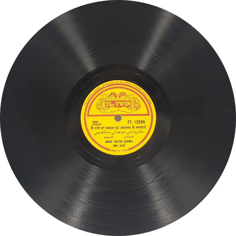 Abdul Razzaq Quawal - FT 12686 - 78 RPM