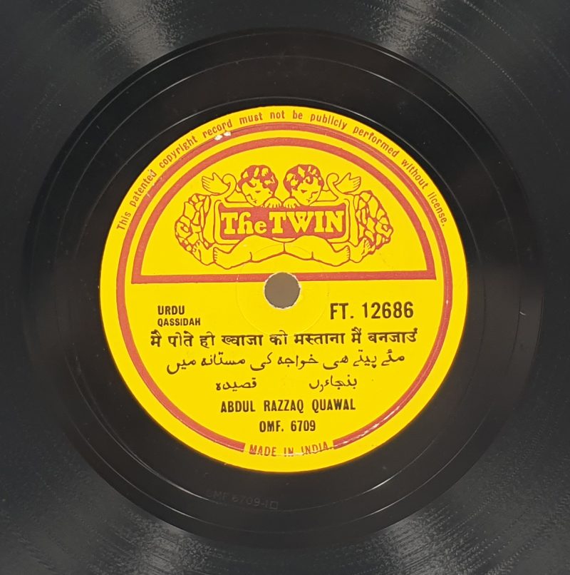 Abdul Razzaq Quawal - FT 12686 - 78 RPM