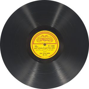 Abdul Razzaq Quawal - FT 12686 - 78 RPM