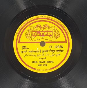 Abdul Razzaq Quawal - FT 12686 - 78 RPM