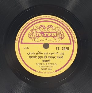 Abdul Razzaq (Qawwali) - FT. 7925 - 78 RPM