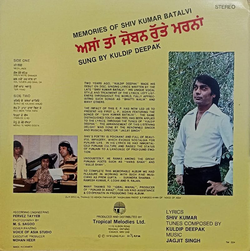 Kuldip Deepak - Memories Of Shiv Kumar Batalvi - TM 004 - Cover Reprinted - Punjabi Folk LP Vinyl Record