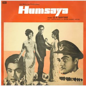 Humsaya - 3AEX 5190 - (90-95%) - CR - Bollywood LP Vinyl