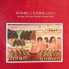 Morning & Evening Ragas - EMSE 101 - (90-95%) - CR - Indian Classical Instrumental LP Vinyl