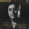 Jagjit Singh - Tum Toh Nahin Ho - SFLP 51 - New Release Hindi LP Vinyl Record