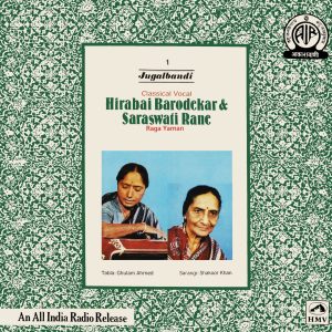 Hirabai Barodekar & Saraswati Rane (Jugalbandi - 1) - PMLP 3084 – (Condition 90-95%) – Cover Reprinted - Indian Classical Vocal LP Vinyl Record