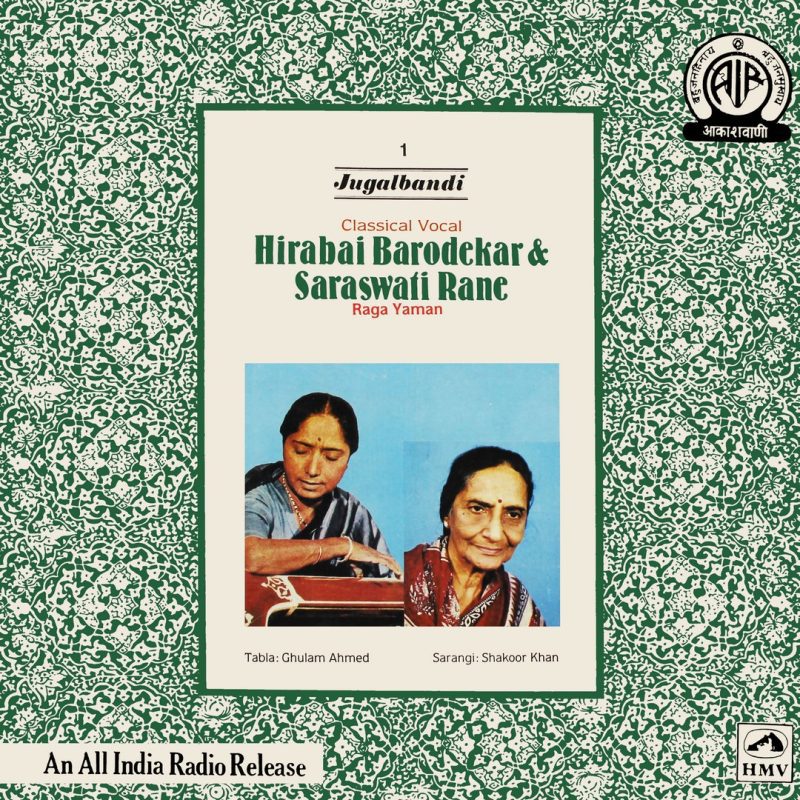 Hirabai Barodekar & Saraswati Rane (Jugalbandi - 1) - PMLP 3084 – (Condition 90-95%) – Cover Reprinted - Indian Classical Vocal LP Vinyl Record