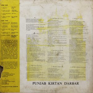 Punjab Kirtan Dabar - 33PIX 1028 – (Condition 90-95%) - Punjabi Devotional LP Vinyl Record