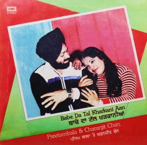 Preetambala & Charanjit Chan - ECSD 3139 - (Condition 75-80%) - Cover Reprinted - Punjabi Folk LP Vinyl Record