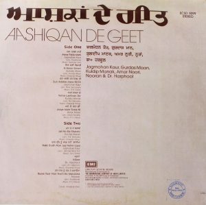 Aashiqan De Geet - ECSD 3099 - (Condition 75-80%) - Punjabi Folk LP Vinyl Record