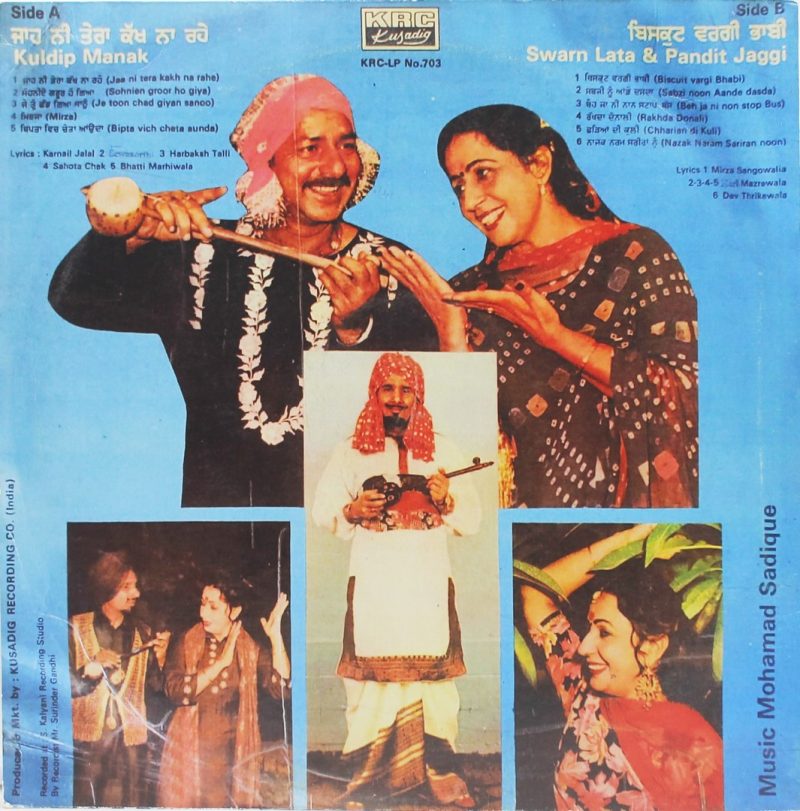 Kuldip Manak Swarn Lata & Pandit Jaggi - Punjabi Songs - KRC 703 – (Condition 75-80%) - Punjabi Folk LP Vinyl Record