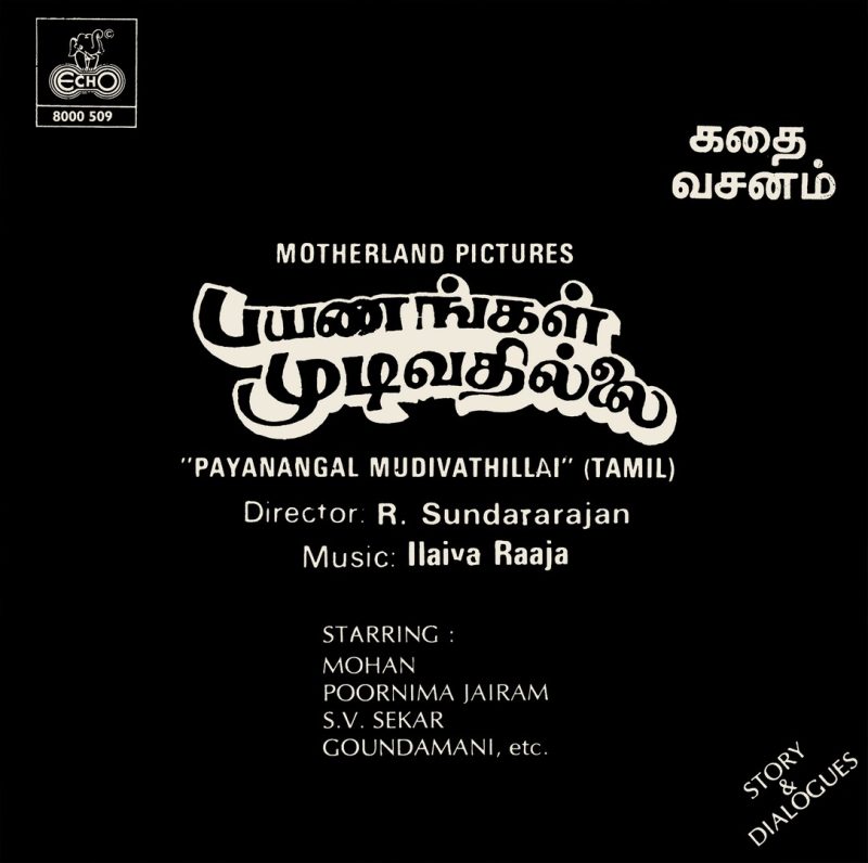 Payanangal Mudivathillai – 8000 509 - (Condition 80-85%) – Cover Reprinted - Tamil LP Vinyl Record